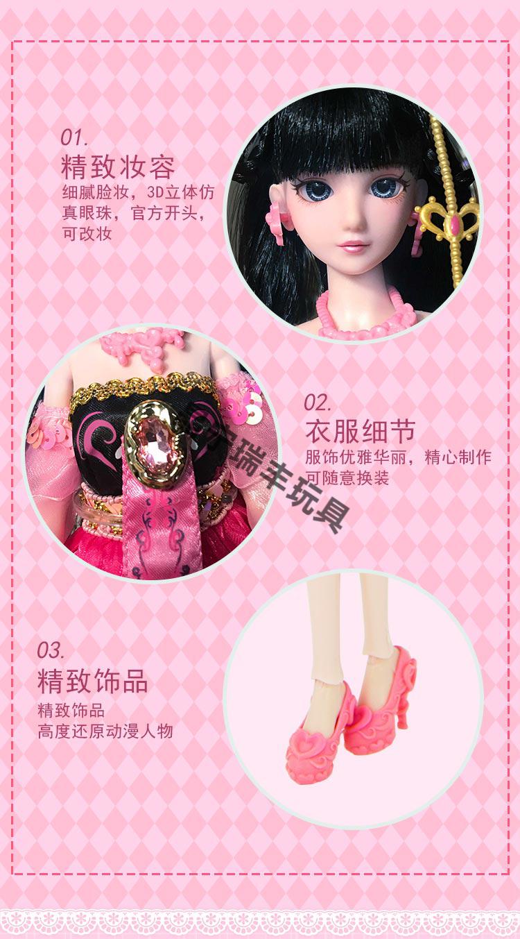 灵公主叶罗丽娃娃精灵梦夜萝莉仙子叶萝莉冰公主女孩玩具冰公主2衣服