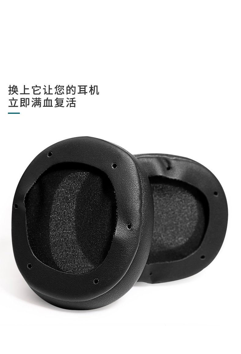 fl适用edifier漫步者hecateg2耳机套头戴式电竞游戏耳机罩皮耳套蛋白