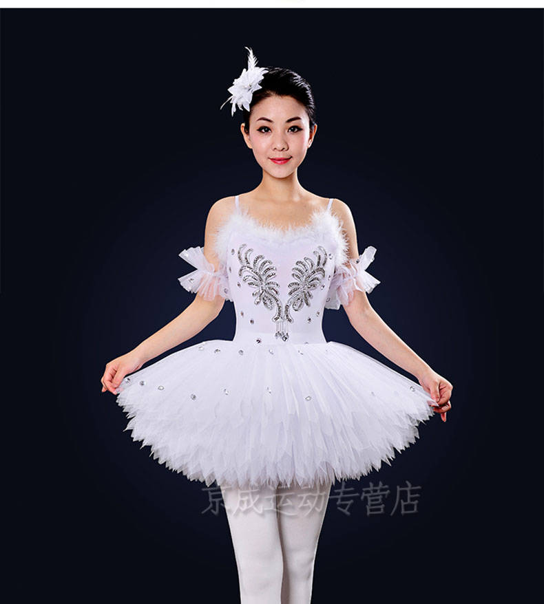 新款芭蕾舞裙tu裙小天鹅蓬蓬裙白色吊带连衣裙演出服成人女白色xxxs