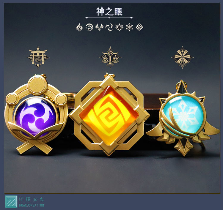 原神神之眼胡桃万叶神之眼周边cos璃月稻妻钥匙扣挂件金属玻璃夜光璃