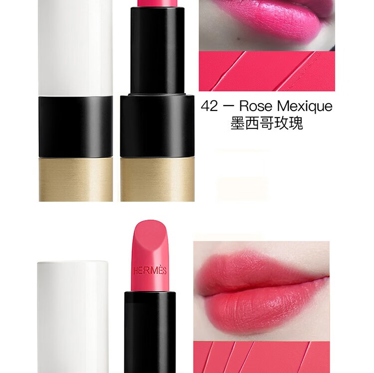 (hermes)爱马仕口红 新出拼色哑光显色持久送女友 85m酒红血浆哑光
