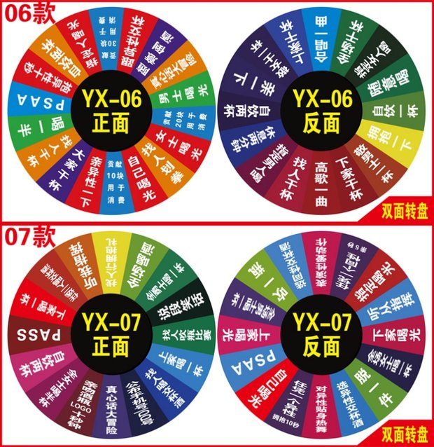 小郎人 双面转盘娱乐ktv游戏转盘亚克力转盘酒水轮盘酒吧娱乐用品盘