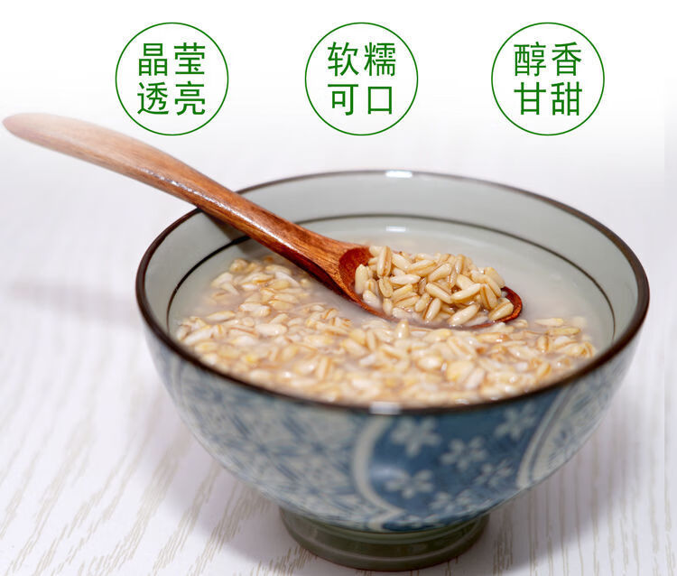 伊麦香甜醅子莜麦兰州甜麦子醪糟麦仁酵子甘肃燕麦甜胚子 两袋1000克