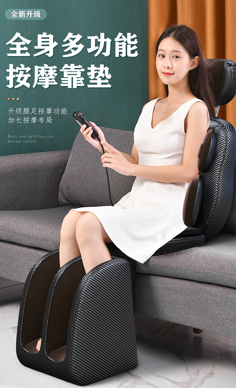奥克斯颈椎按摩器仪颈部腰部背部揉捏多功能全身靠垫按摩椅垫家用经典