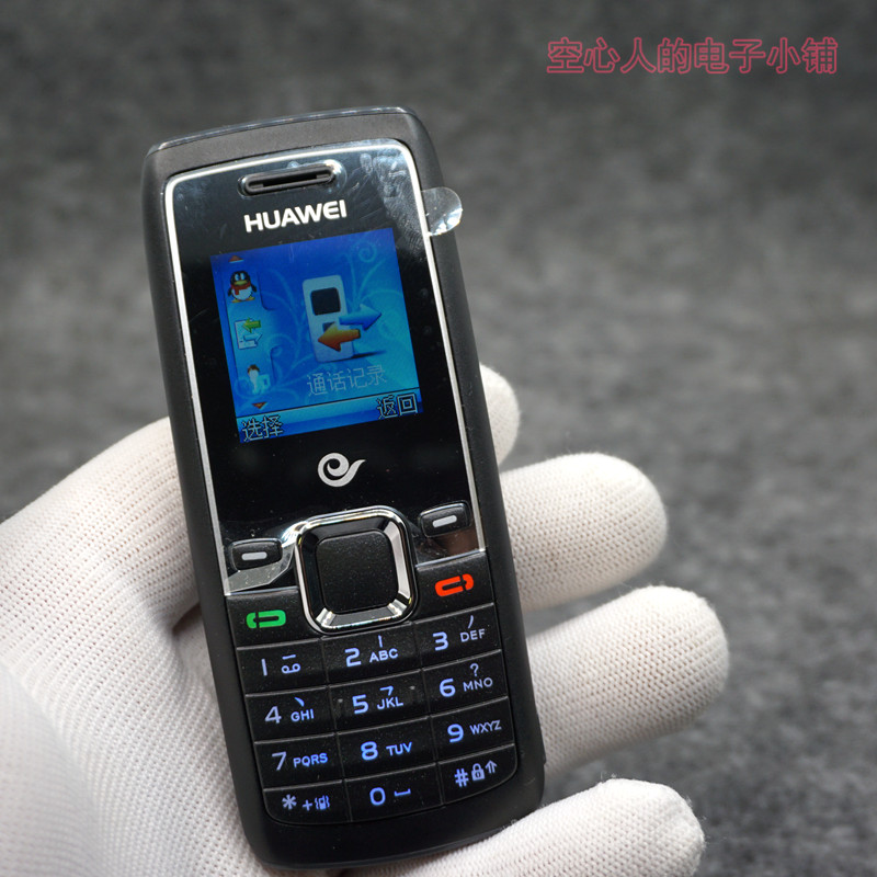 华为c2827经典电信天翼cdma直板按键长续航备用学生