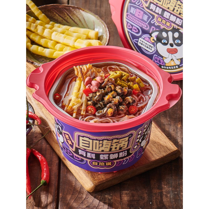 自嗨锅酸辣粉自热火锅嗦哈牛肉粉螺蛳粉方便粉丝懒人即食小火锅 【6盒