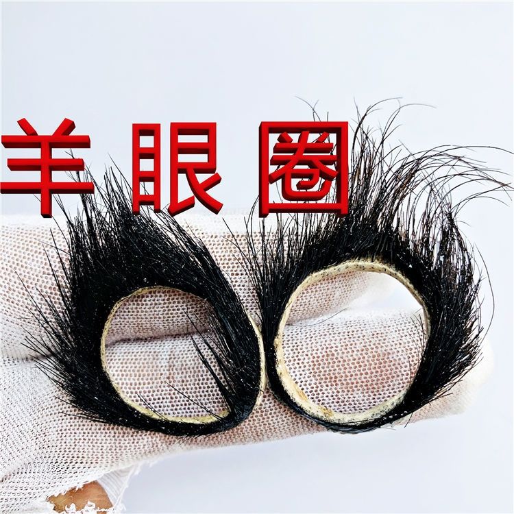 山羊羊眼圈锁精环延时套环激情用品夫妻性用品共用成人情趣夫妻羊眼圈