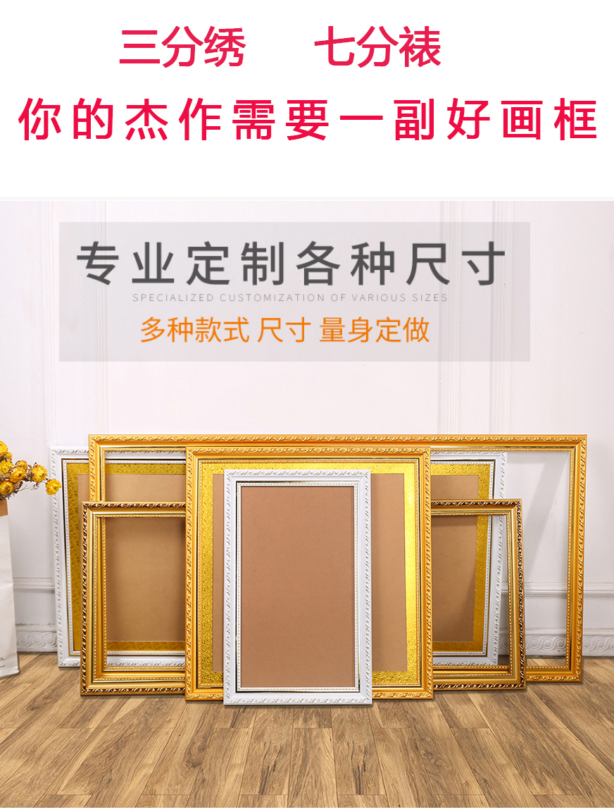 十字绣裱框钻石画框装裱框架自装自己表相框含带玻璃挂墙实木边框实槟