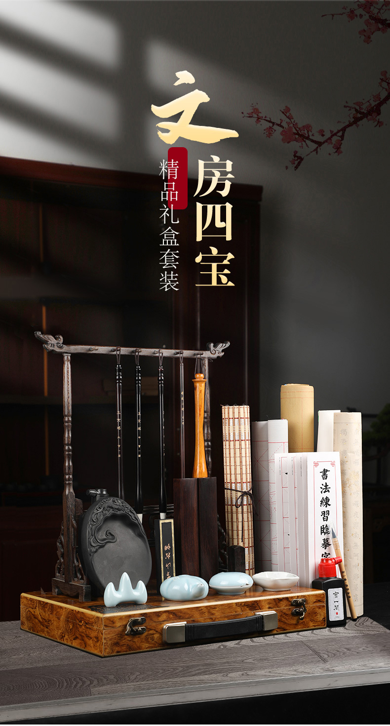 赤槿高档轻奢送老师朋友曹一阁文房四宝精品礼盒套装毛笔套装级全套