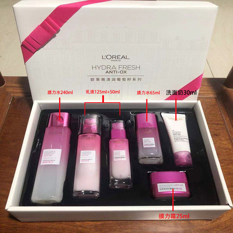 欧莱雅抗皱复颜女士化妆品套装精华液洗面奶水乳保湿面霜礼盒装淡化