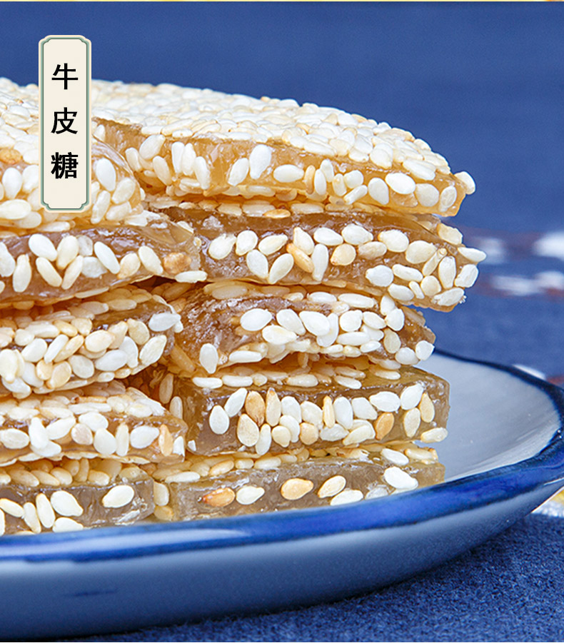 南京特产金陵美食传统糕点8盒零食小吃节日礼盒装伴手礼品8件装礼盒