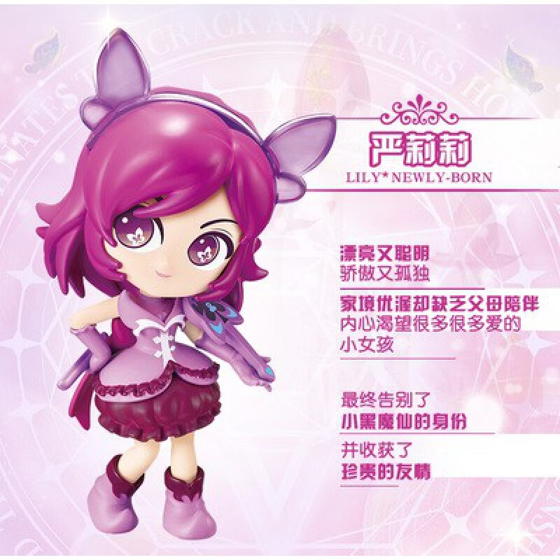 巴啦啦小魔仙盲盒女孩魔法人偶公仔巴拉巴拉玩具摆件q版美雪 拆封确认