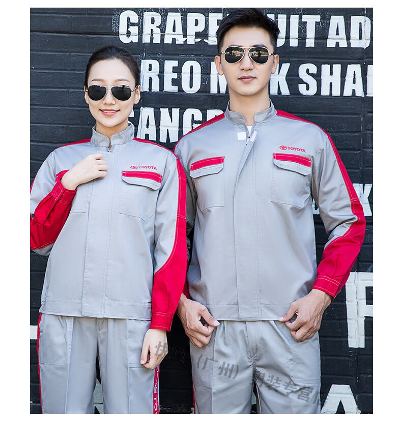 一汽丰田4s店工作服汽修售后美容维修车间工人厂服定制标志logo套装