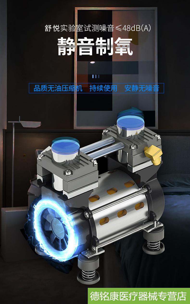 华航家用制氧机老人孕妇哮喘带雾化便携吸氧机家庭式鼻吸氧气机家用制