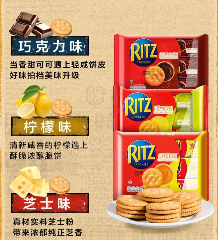 乐之饼干乐之柠檬巧克力夹心饼干486g网红小吃零食独立包装芝士柠檬2