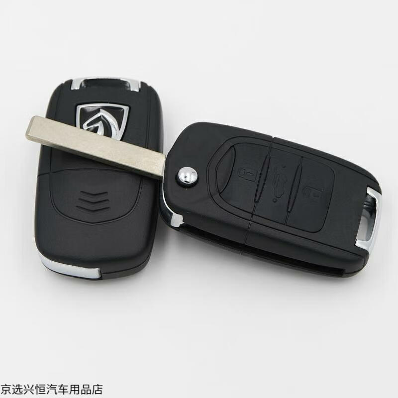适用宝骏310560730汽车遥控器替换折叠钥匙外壳遥控外壳宝骏310钥匙壳