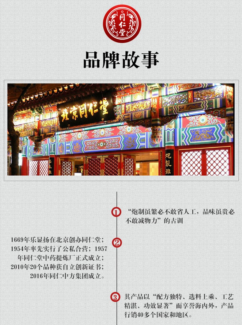 同仁堂洗面奶氨基酸系温和泡沫洁面乳美肤白保湿控油深层清洁洗脸不绷紧 100g*1盒装