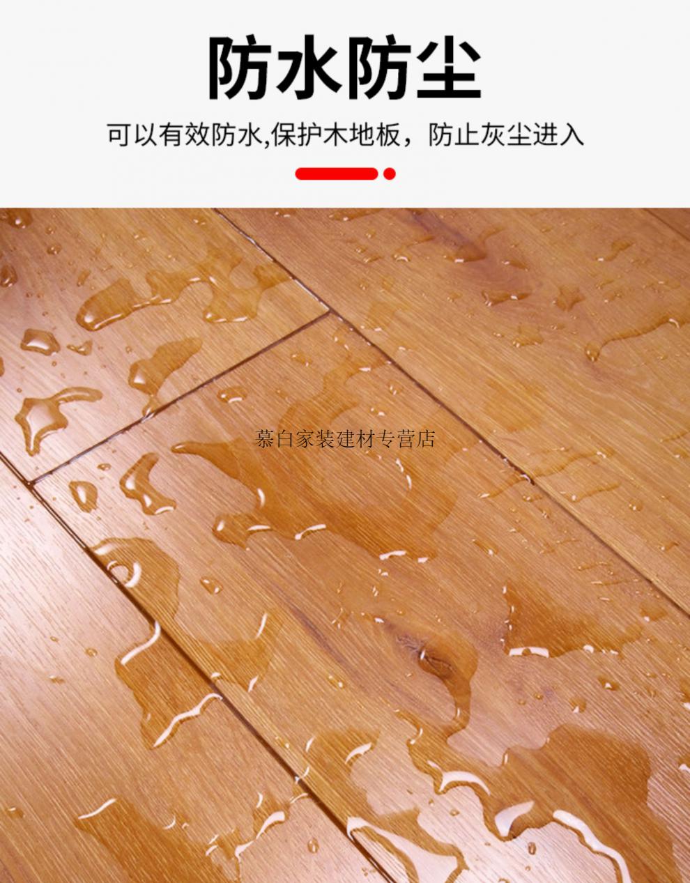 墙缝修补胶木地板填缝剂家用地板美缝剂胶家具修补神器防水复合地板