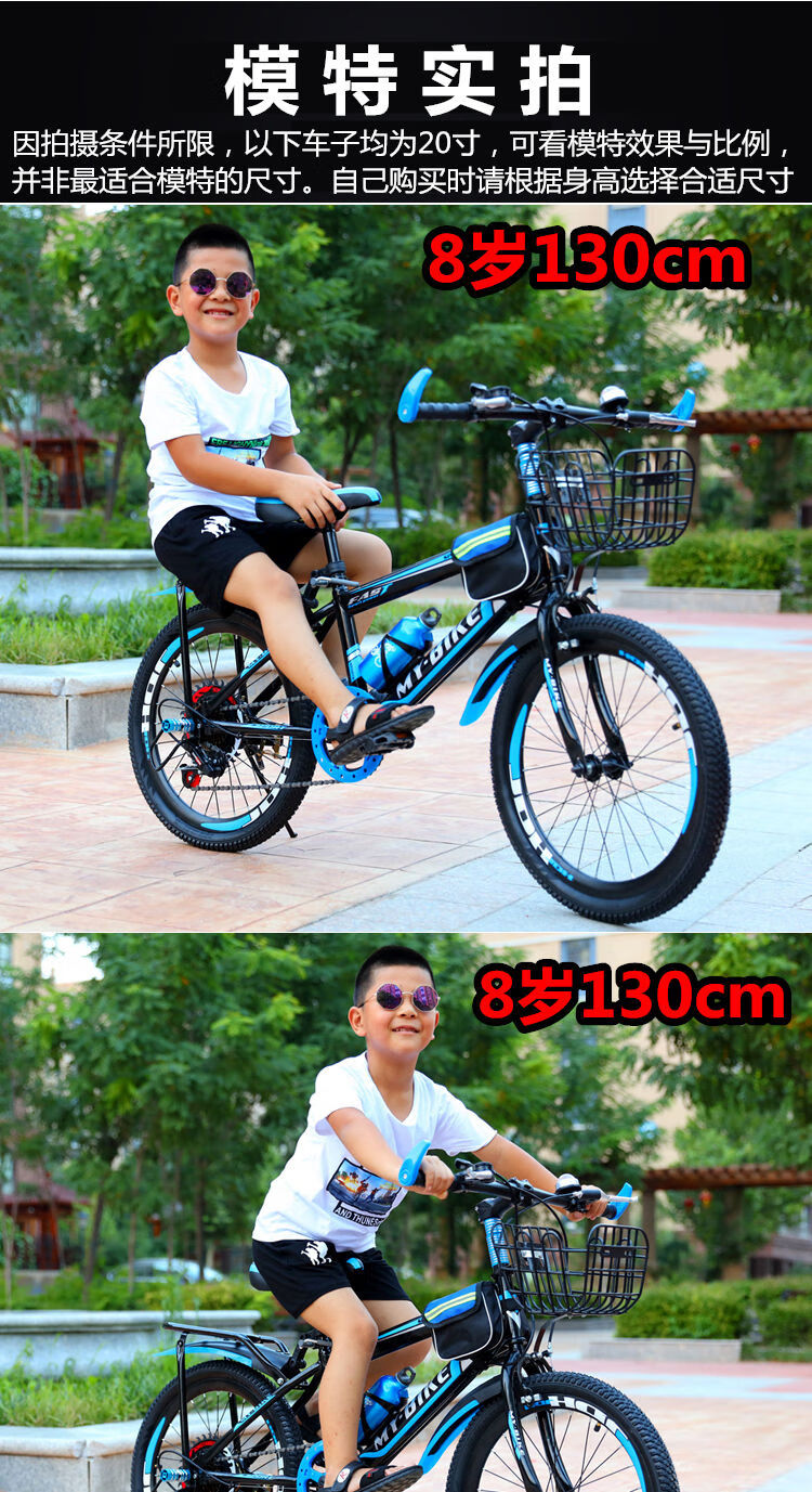 182022寸学生单车24寸变速变速蓝色24寸适合身高150170厘米只有变速的
