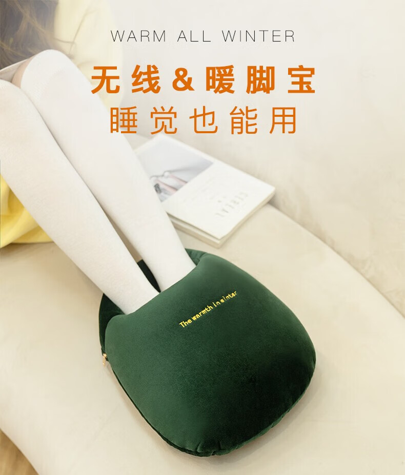 小米暖脚袋暖脚神器暖脚宝同款暖宝宝取暖宝办公室充电热水袋床上睡觉