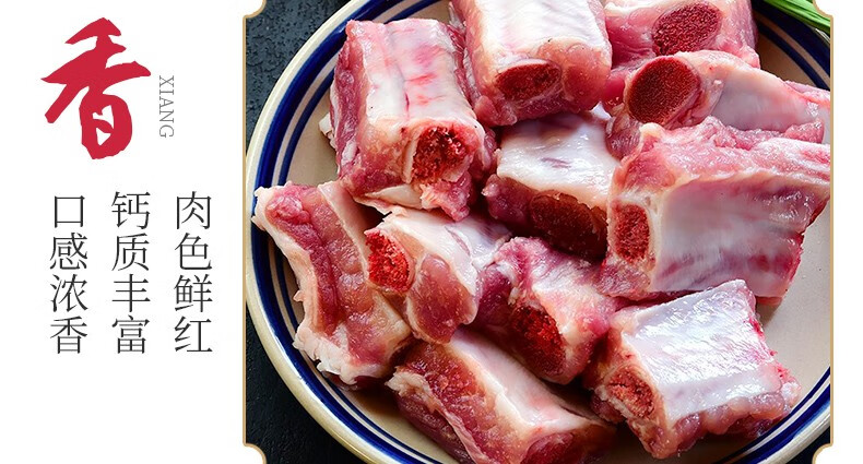 4斤肋排仅108黑猪肉小排骨生鲜猪排骨肋条段猪肋排新鲜生土猪肉生鲜弄