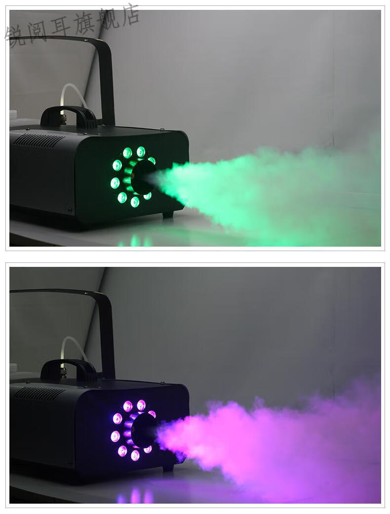 机舞台小型烟雾机led恒温1500w婚庆酒吧喷烟机灯光遥控发烟器喷雾机
