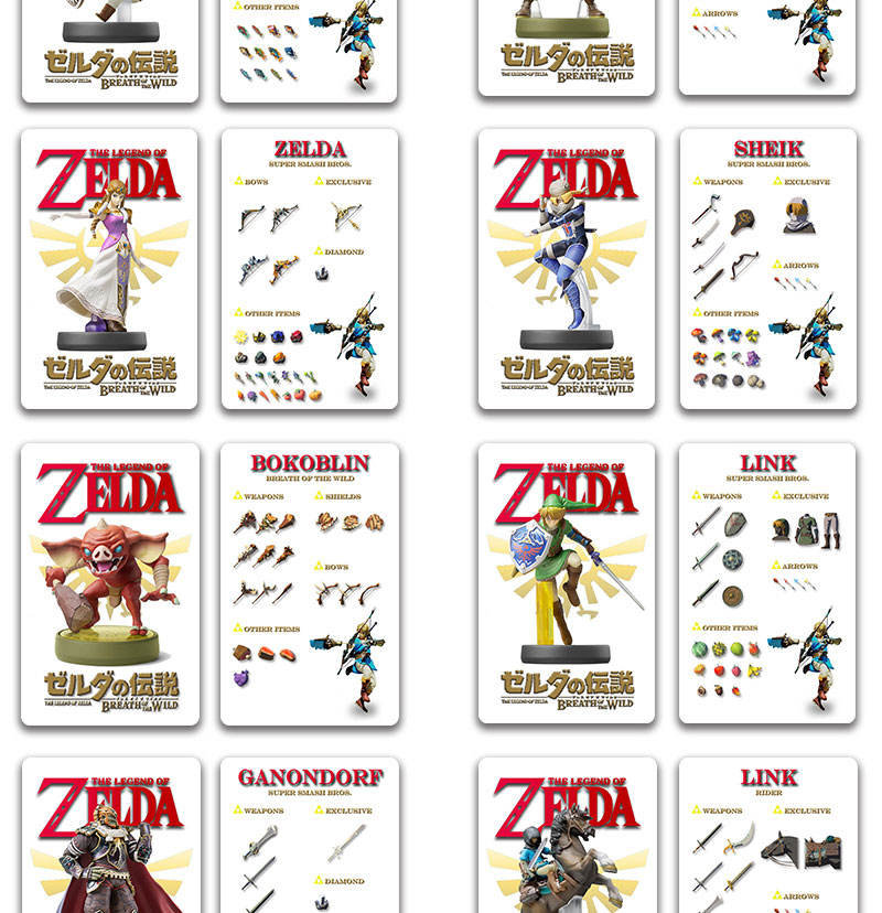 塞尔达amiibo卡大卡塞尔达荒野之息amiibo卡全套amiibo塞尔达传说nfc