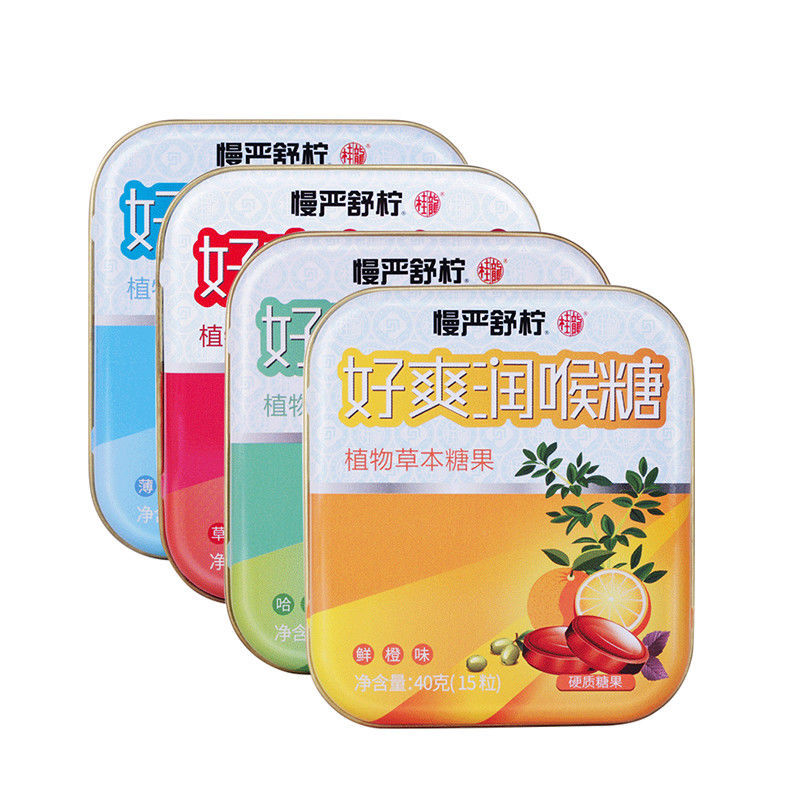 胖大海润喉糖慢严舒柠好爽润喉糖40g铁盒装咽喉护嗓含片哈密瓜味