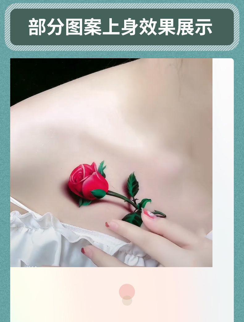 纹身贴洗不掉不反光纹身贴防水女款3d玫瑰花朵洗不掉逼真性感非锁骨