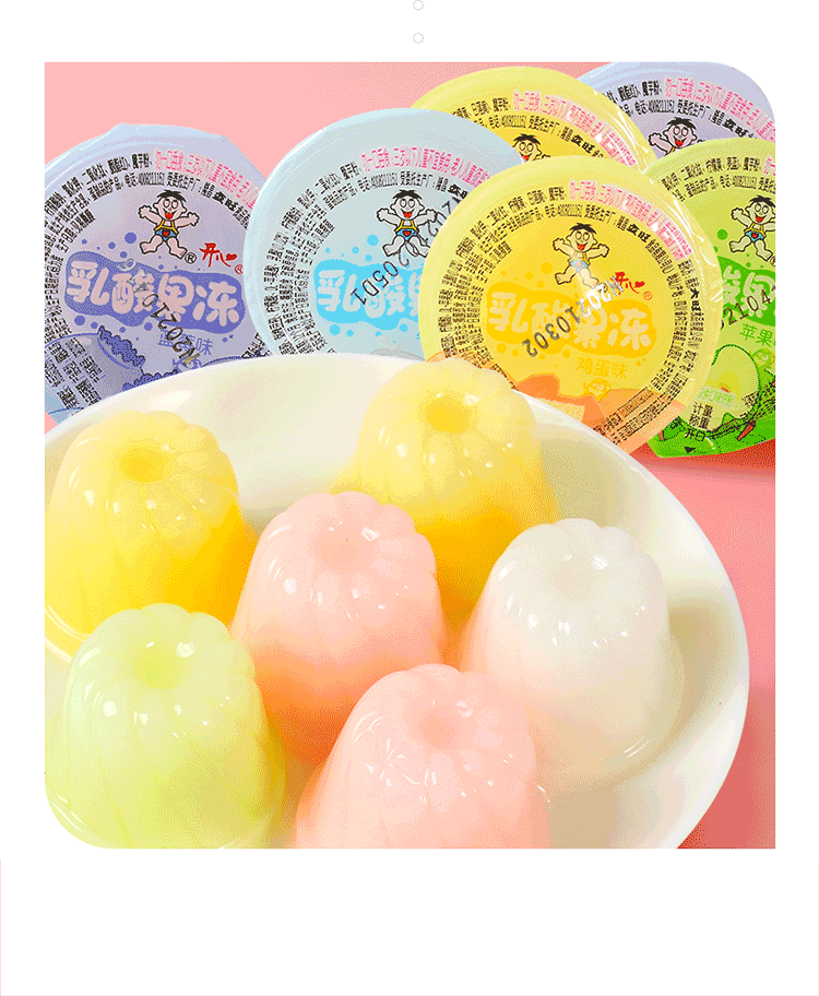 旺旺乳酸果冻多口味混合500g散装可吸布丁儿夏季解馋食品儿童零食