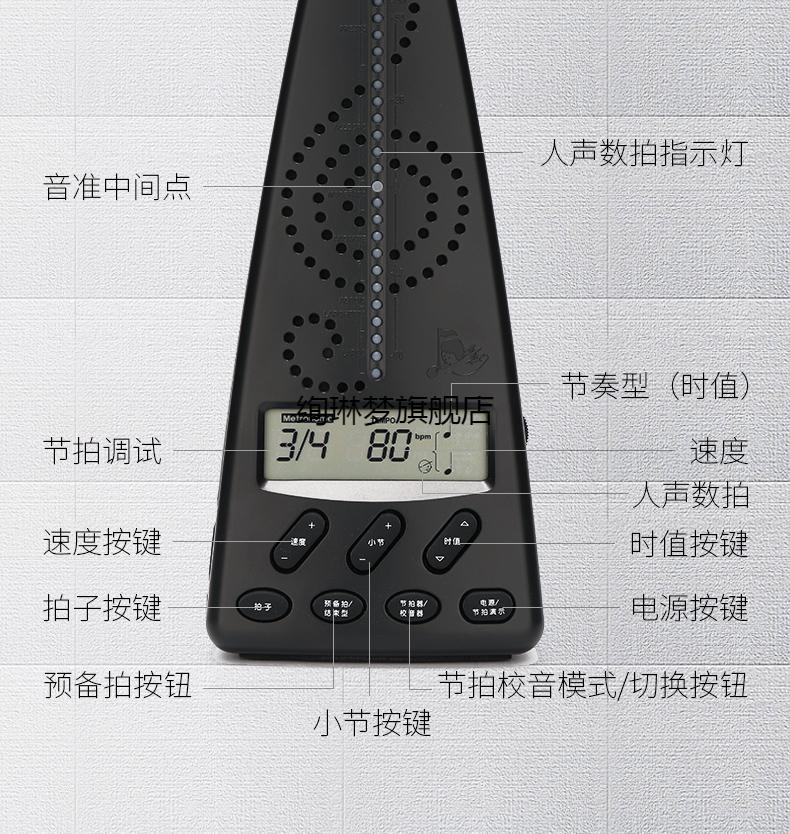升级版钢琴节拍器cherub小天使电子节拍器钢琴吉他古筝架子鼓小提琴