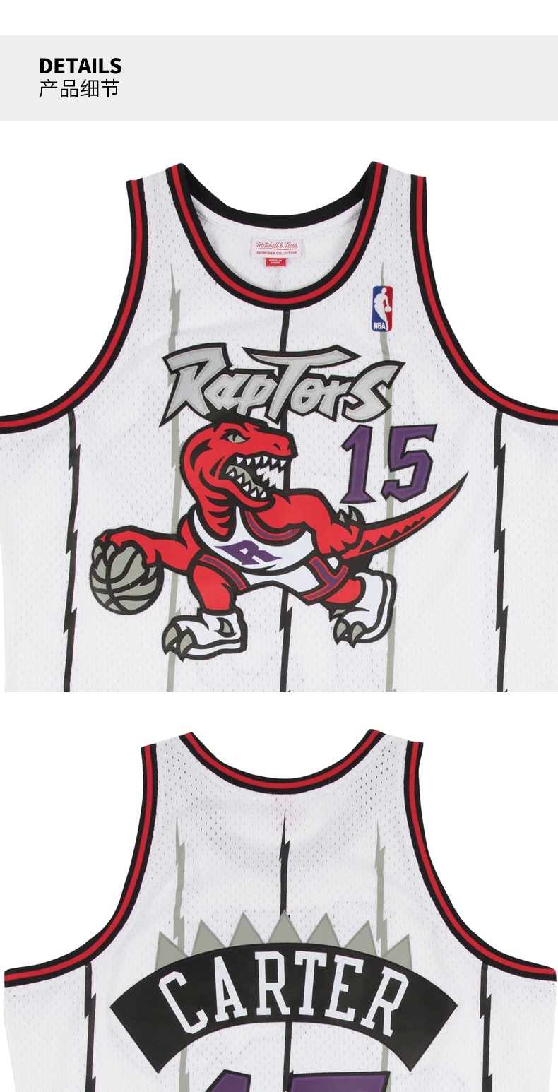 nbamn复古球衣sw球迷版多伦多猛龙队文斯卡特白色主场白色1xl