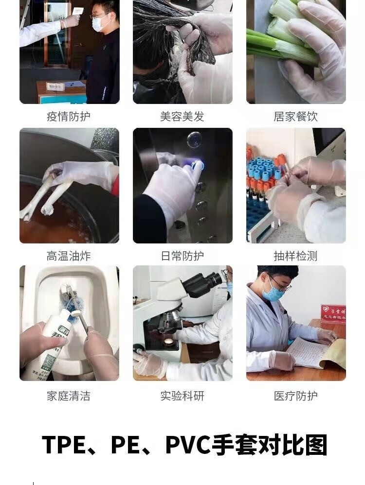 菲脂美妆工具 一次性手套餐饮厨房美容TPE手套1 2盒共200只