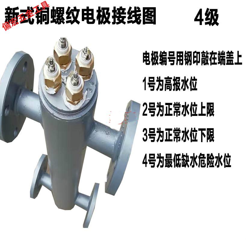 锅炉全自动水位报警器液位控制器水位传感器电极式传感器水位计控制