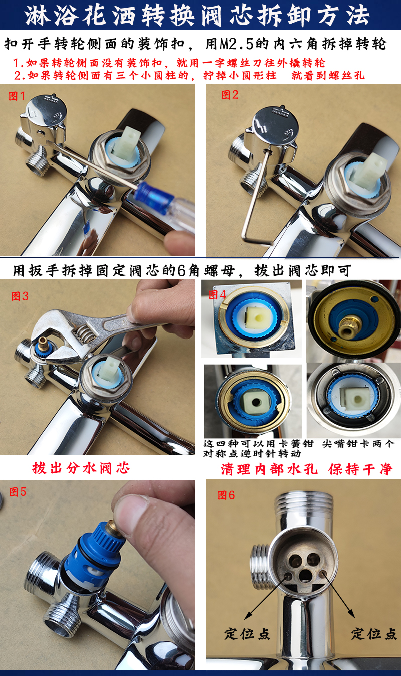 2022升级款适用于华帝水龙头配件华帝四季·沐歌法恩·莎恒温花洒阀芯