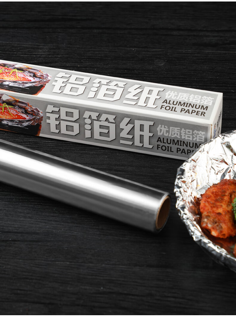 锡纸锡纸烤箱家用空气炸锅专用纸锡箔纸油纸烤盘纸食品级铝箔烧烤烘焙