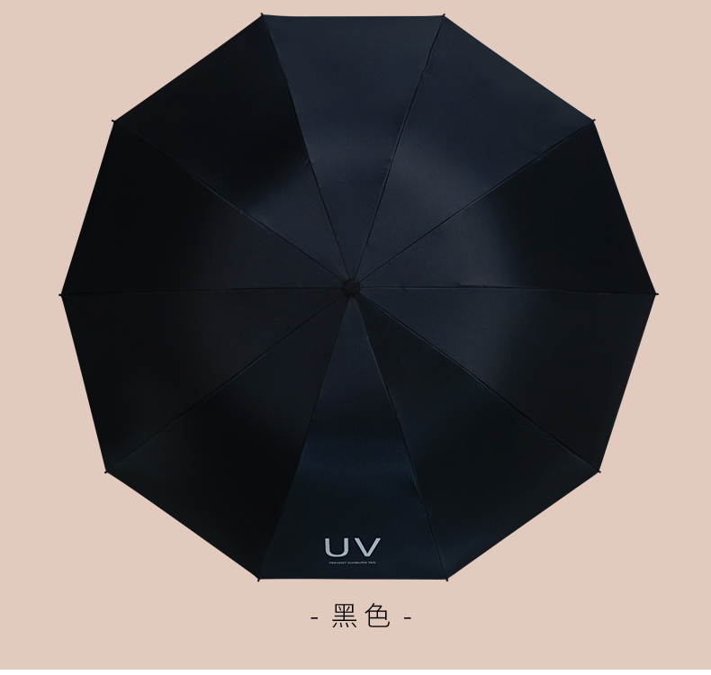 红叶雨伞黑胶uv雨伞防晒太阳伞可定制印logo广告伞黑胶晴雨伞黑色
