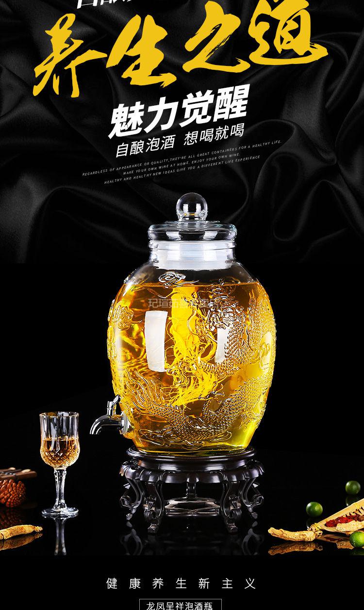 药酒罐泡药器小泡酒瓶玻璃酒坛子12斤16斤20斤30斤50斤泡酒罐酒缸带