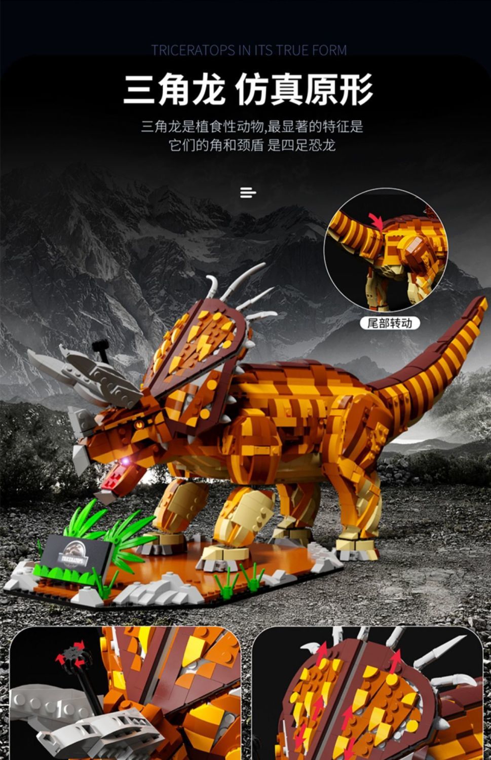 乐··高(le·go)恐龙儿童拼装玩具积木男孩子侏罗纪公园高难度巨大型