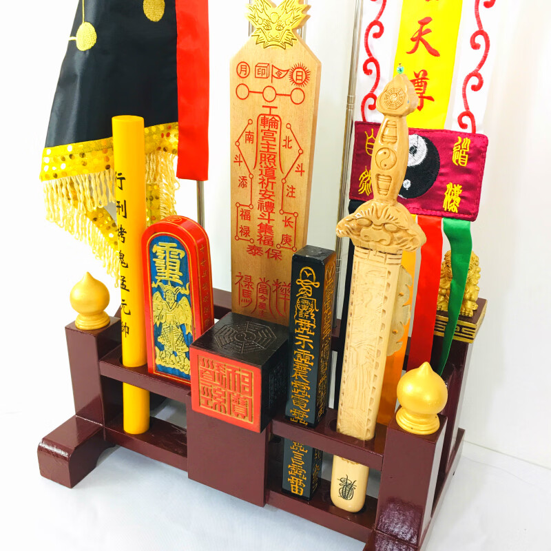蓝桦静道教全套传度四件套天蓬尺桃木剑令旗令箭五营旗兵马旗架 五营