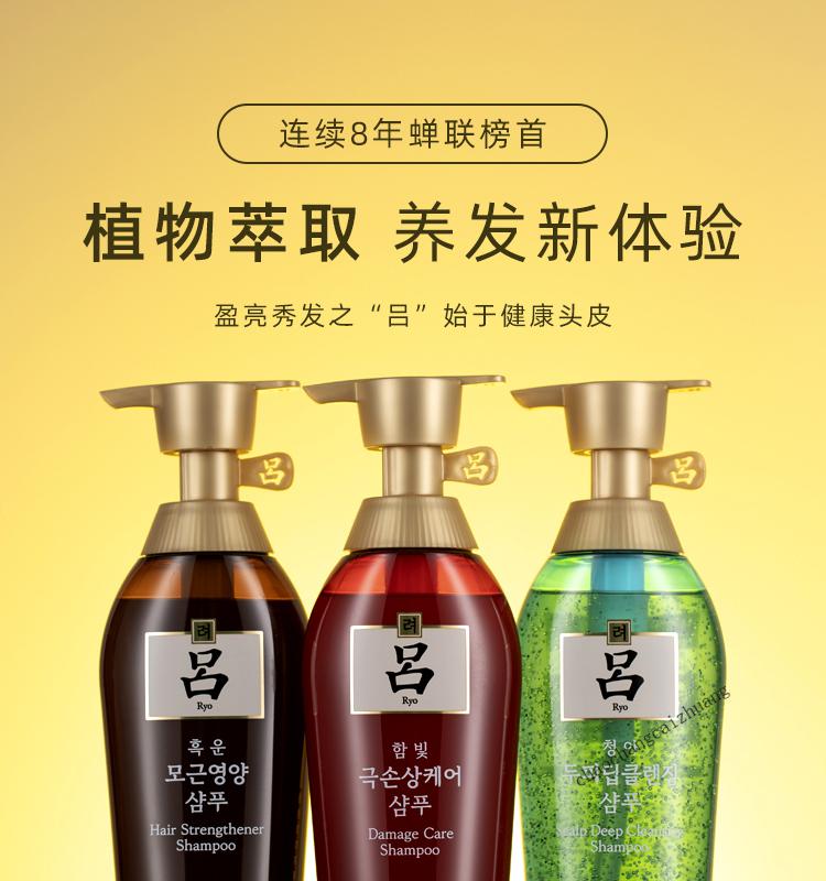 绿吕洗发水400ml 其他 400ml【图片 价格 品牌 报价】-京东