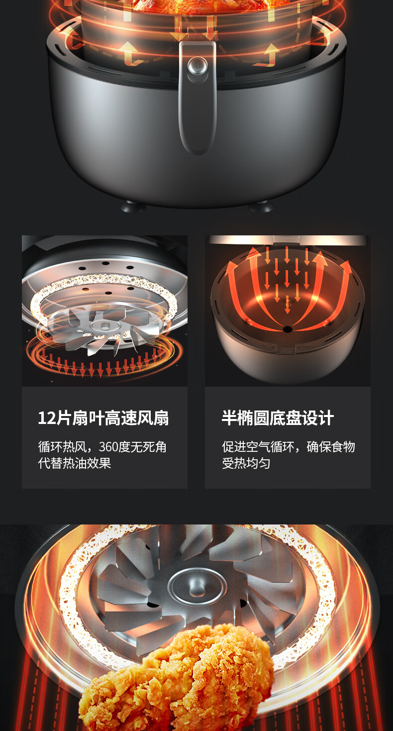 【官方旗舰】德国tinme空气炸锅家用智能全自动多功能大容量电炸锅无