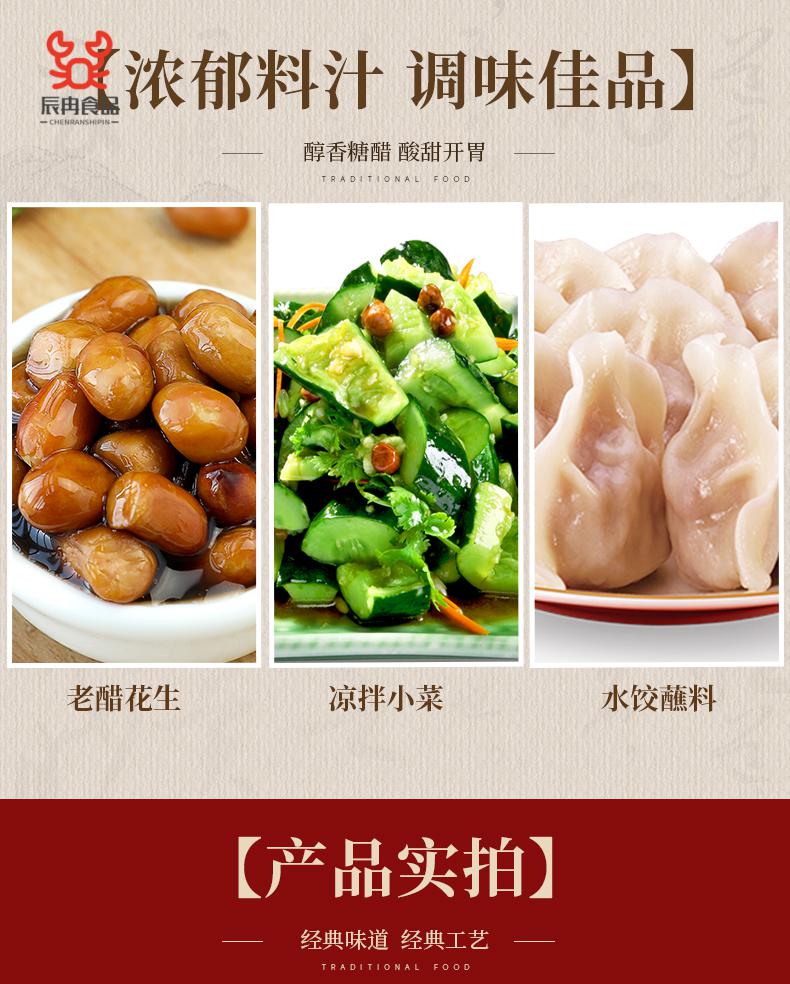 老醋花生酸甜醋泡花生熟下酒菜餐饮饭店270g盒装油炸花生米 酸甜/碗装