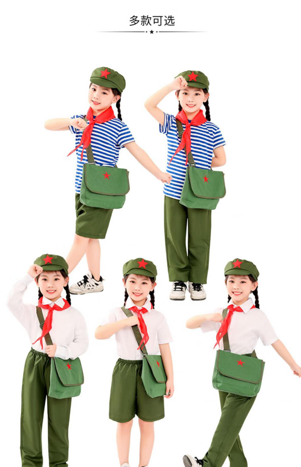 儿童芳华表演怀旧六七十年代红星闪闪升旗少先队员共青团衬衣服装