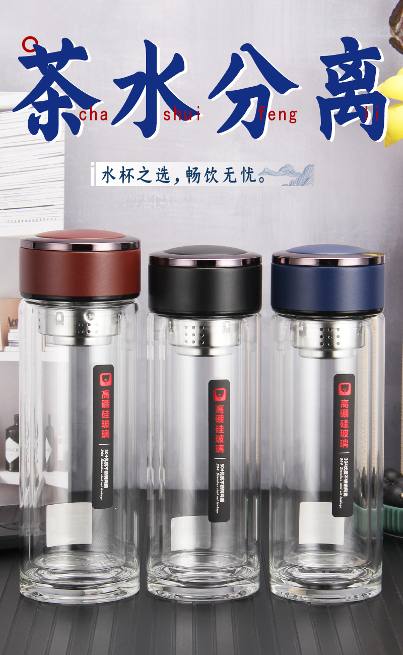 新款匡迪玻璃杯带茶漏茶水分离杯耐高温家用办公泡茶杯庚美水杯紫红色