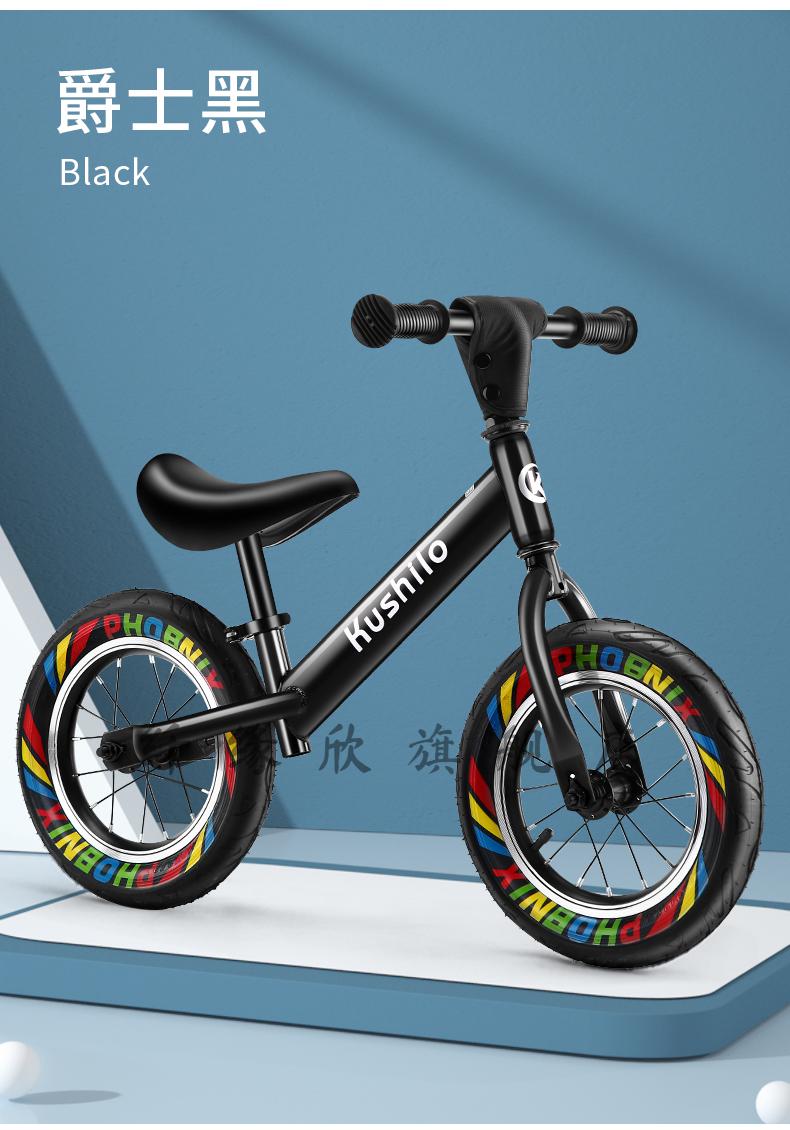 迪士尼disney儿童平衡车无脚踏自行车121416寸滑步车滑行车236810岁大