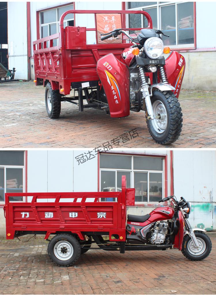 宗申三轮车汽油三轮摩托车燃油水冷三轮货运农用自卸翻斗三轮车150