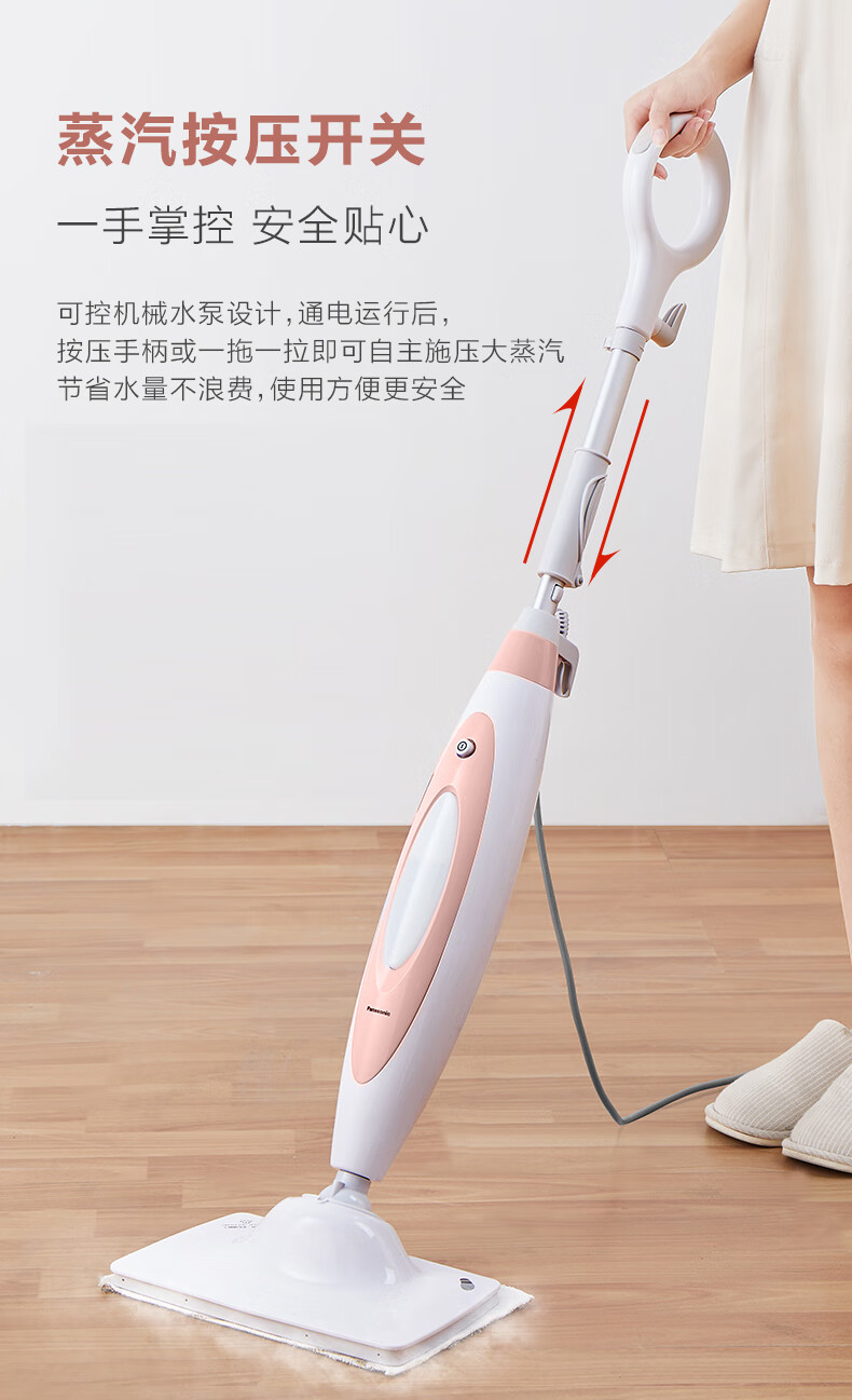 松下蒸汽拖把s10r家用高温除菌非无线蒸汽清洁机电动全自动拖地机