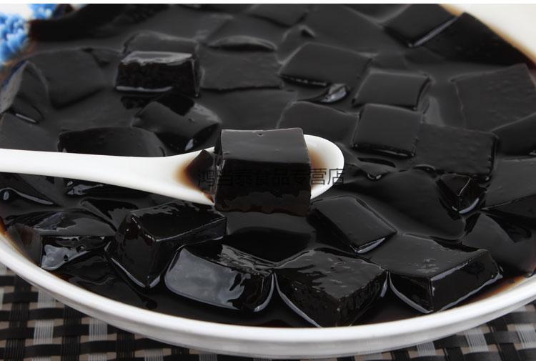 广西梧州龟苓膏粉300g仙草粉黑凉粉用diy自制商原料双钱龟苓膏粉50g3