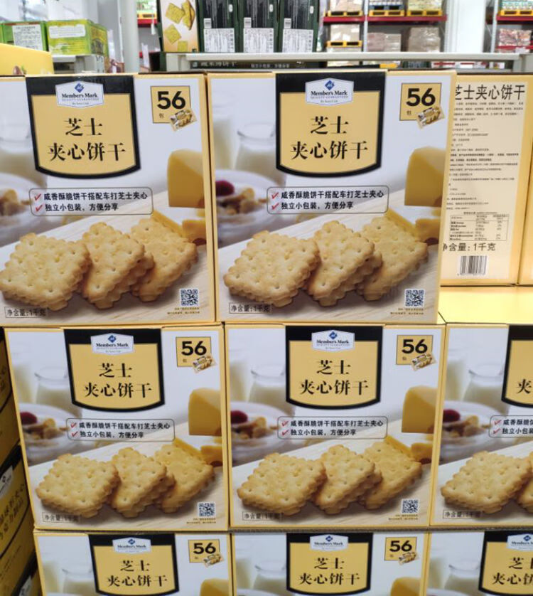 山姆会员商店山姆超市山姆芝士夹心饼干1kg顺丰咸香饼干